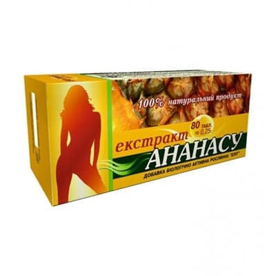 *Ананасу екстракт табл. 0,25г №80
