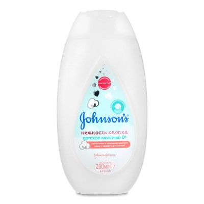 *Johnsons Baby молочко дитяче Ніжність бавовни 200мл
