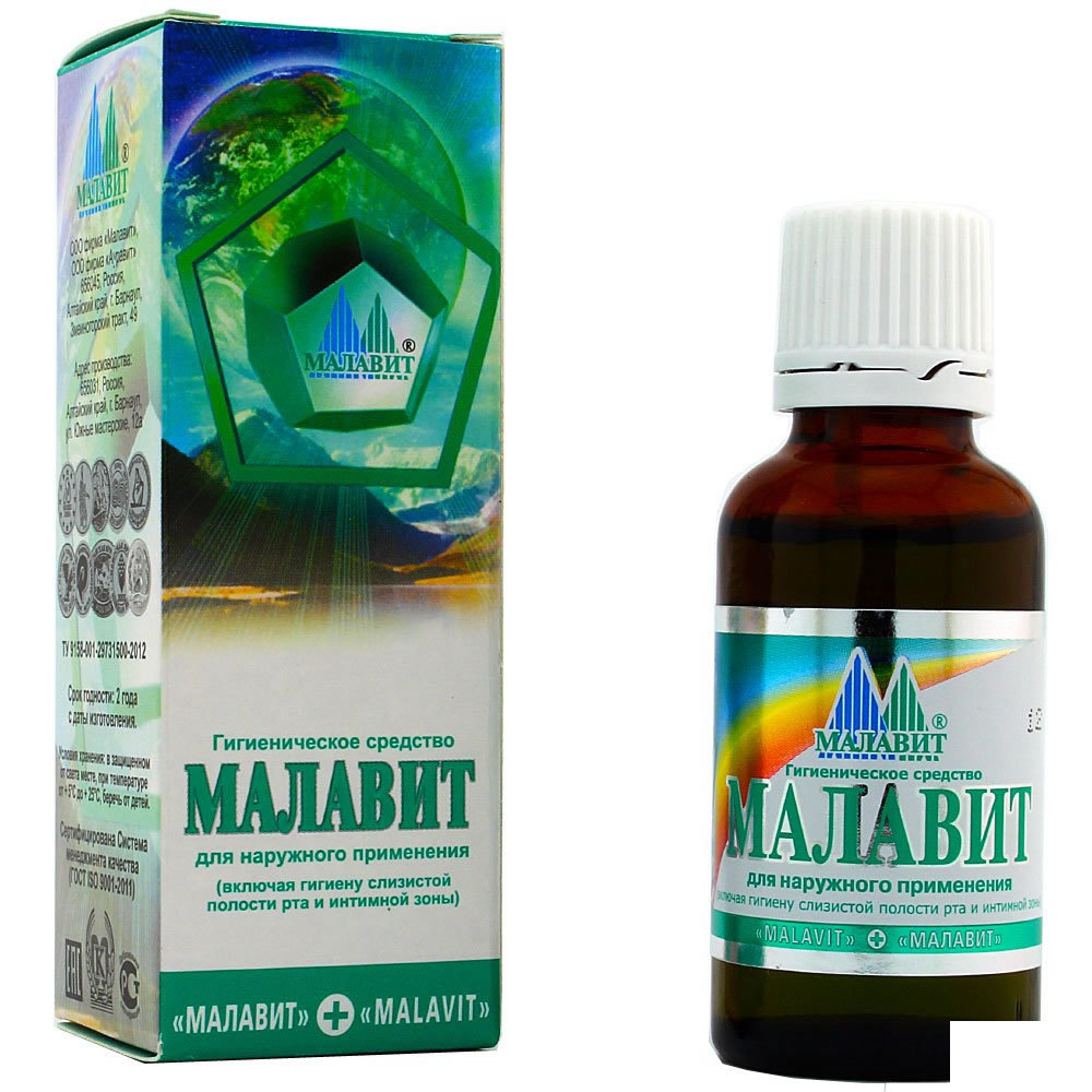*Малавіт з-б гігієнічний 50мл