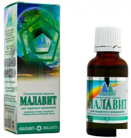 *Малавіт з-б гігієнічний 50мл