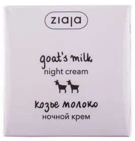 *Ziaja Нічний крем д/обличчя Козине молоко 50мл