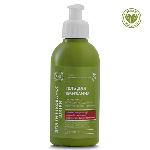 *Гель ЯКА д/вмивання інфікованої шкіри 250мл