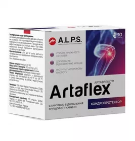 *Артафлекс капс. №30