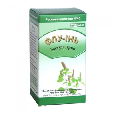 *Флу-інь капс. №40 Fito