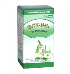*Флу-інь капс. №40 Fito