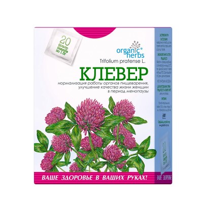 *Фиточай Клевер трава 1,5 г № 20 *Фиточай Клевер трава 1,5 г № 20