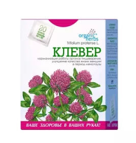 *Фіточай Клевер трава 1,5 г № 20