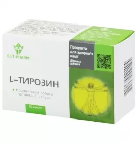 *L-Тирозин капс. N50