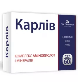 Карлів капс. №60