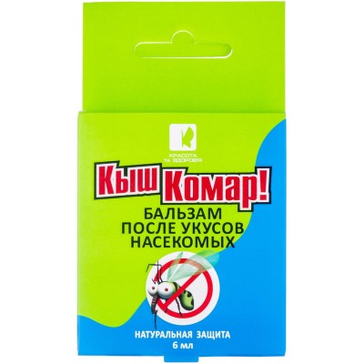 *Киш-комар ролик бальзам после укусов насекомых 6мл *Киш-комар ролик бальзам после укусов насекомых 6мл