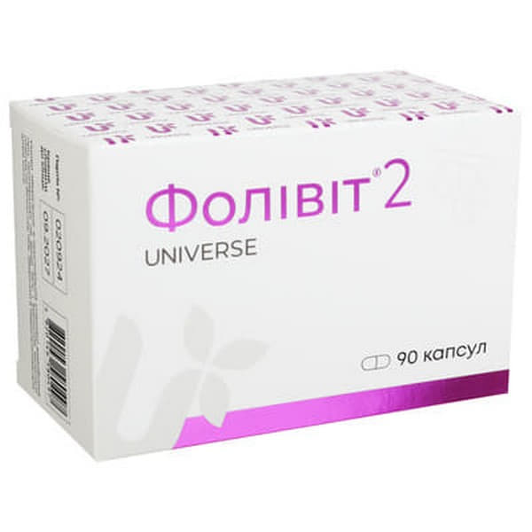 *Фолівіт 2 капс. по 500 мг №90