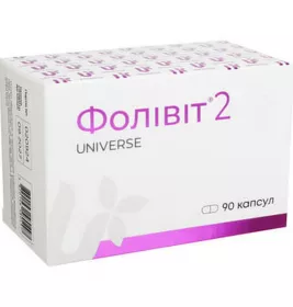 *Фолівіт 2 капс. по 500 мг №90