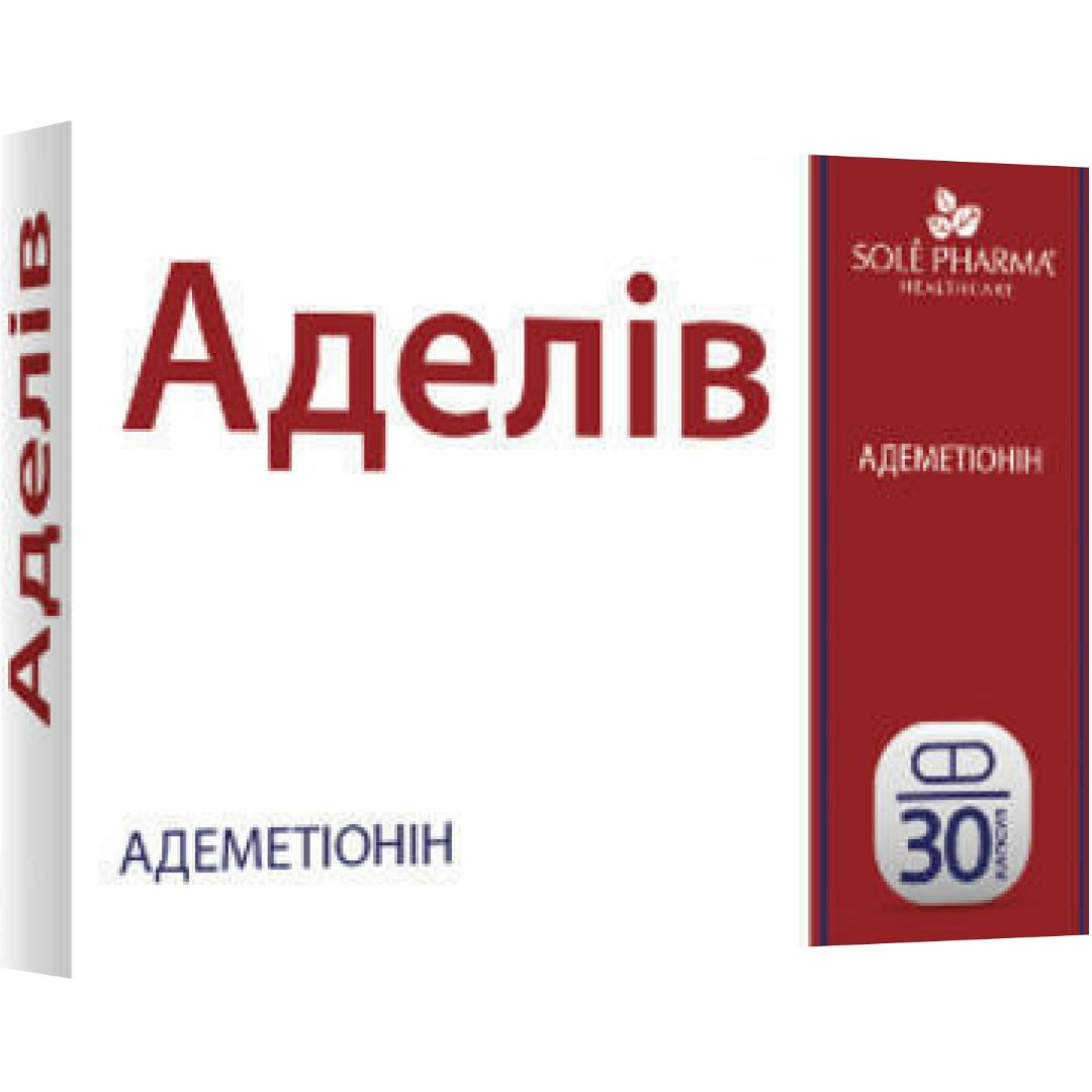 Аделив капс. 400мг №30 Аделив капс. 400мг №30