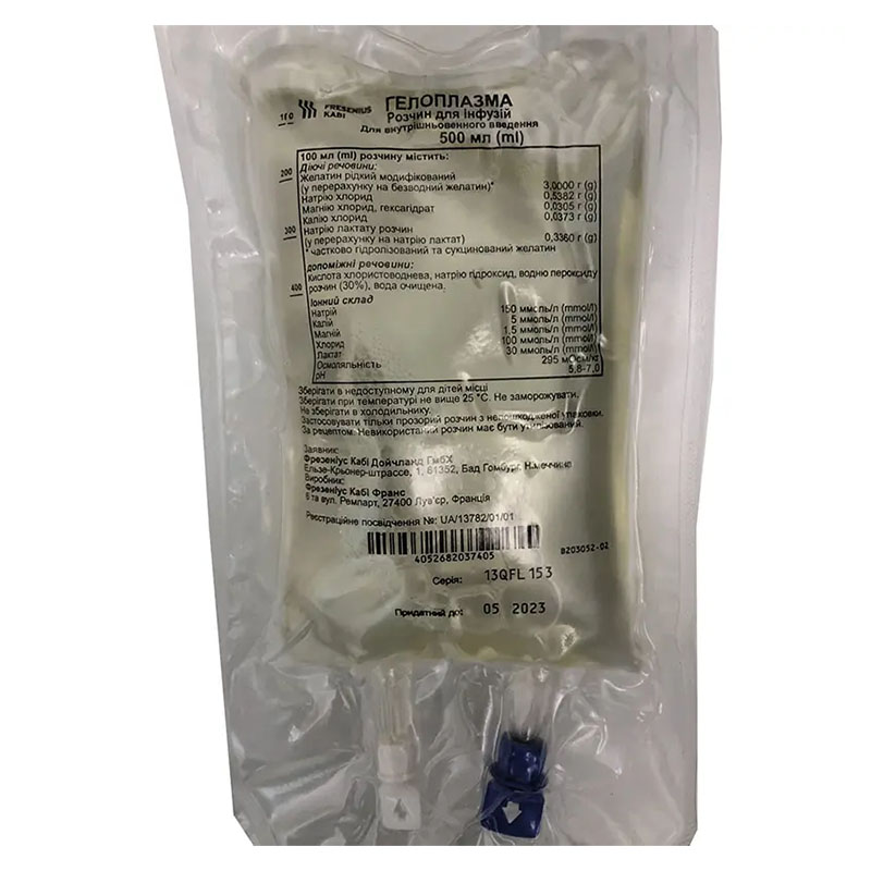 *Гелоплазма р-н д/інф. по 500 мл у мішку Freeflеx №1