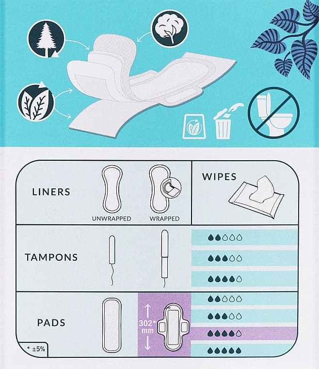 *Natracare прокладки гіг.ультратонкі Long №10 арт.3104