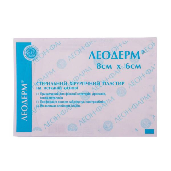 *Пластир мед. ЛЕОДЕРМ прозор. для фіксації катетерів 8 х 6 см №1 (уп.№50)