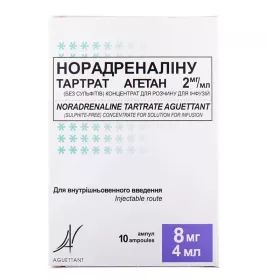 Норадреналина тартрат Агетан 2 мг/мл (без сульфитов) концентрат в ампулах по 4 мл 10 шт.
