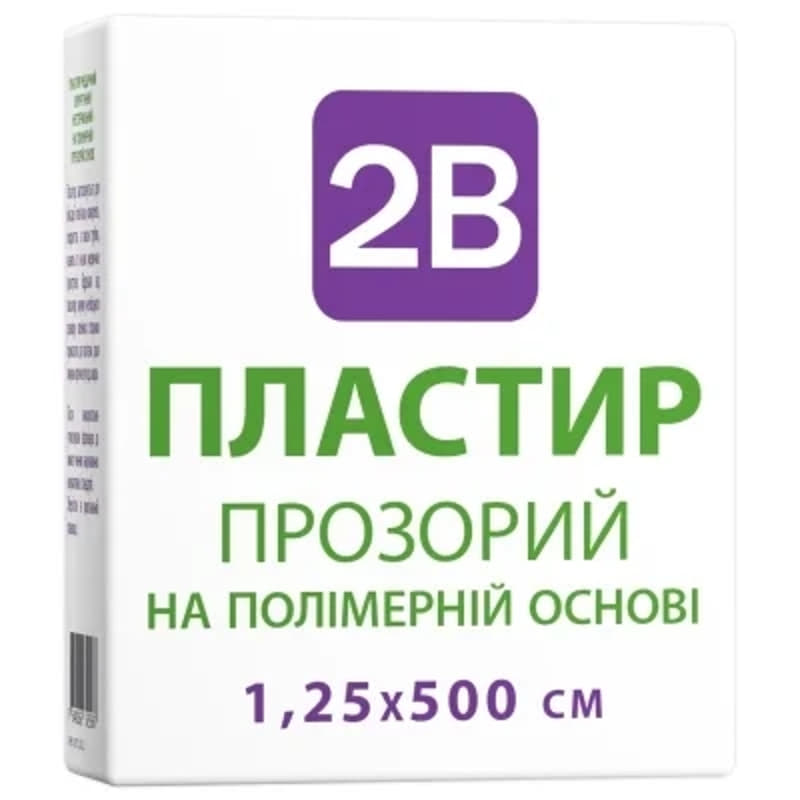 *Пластир 2В мед. прозорий на полімерній основі, 1,25*500 см