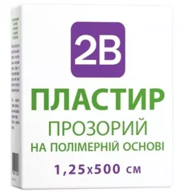*Пластир 2В мед. прозорий на полімерній основі, 1,25*500 см