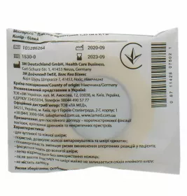 *Лейкопластир мед. хір. 3M 1,25 см х 9,1 м Micropore