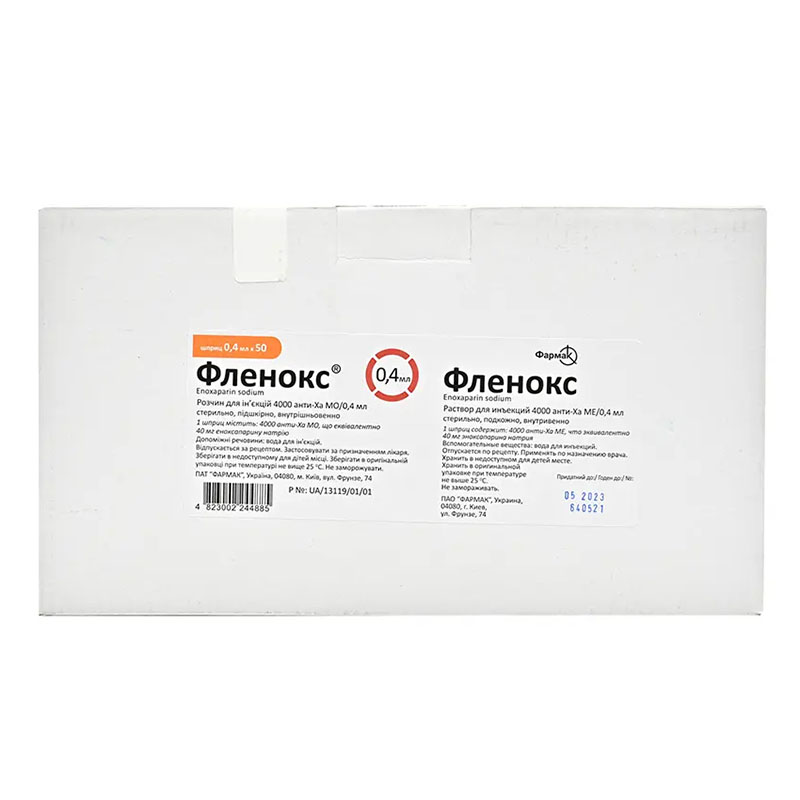 Фленокс розчин для ін'єкцій 4000 анти-Ха МЕ по 0.4 мл у шприці 50 шт.