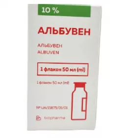 *Альбувен р-н д/інф.10% фл. 50мл