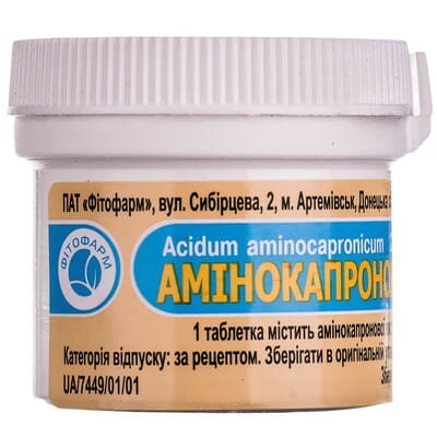 *Аминокапроновая кислота табл. 500мг №20 *Аминокапроновая кислота табл. 500мг №20
