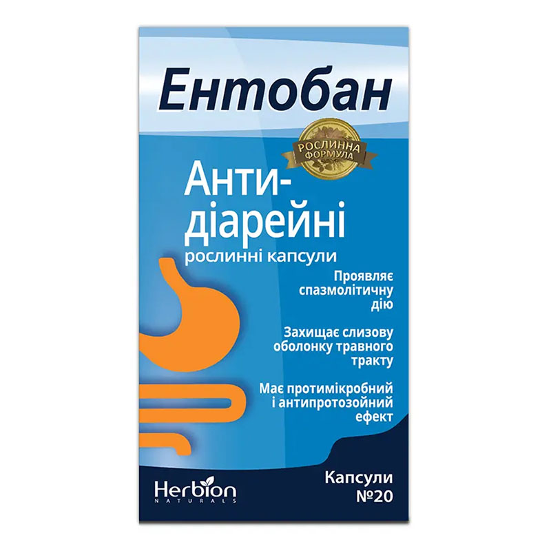 Ентобан капсули 20 шт. у флаконі