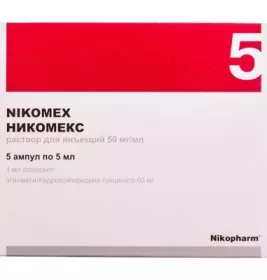 Нікомекс розчин для ін'єкцій 50 мг/мл в ампулах 5 мл 5 шт.