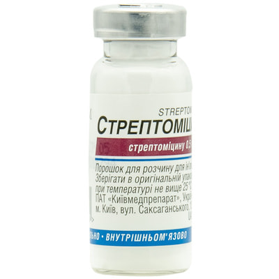 Стрептоміцин порошок по 0,5 г у флаконі 1 шт.