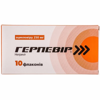 *Герпевир порошок для р-ра д/ин. 0,25г фл. №10 *Герпевир порошок для р-ра д/ин. 0,25г фл. №10