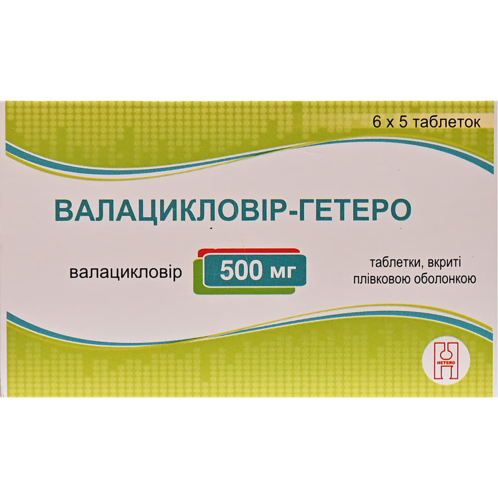 *Валацикловир-Гетеро табл. 500мг №30 *Валацикловир-Гетеро табл. 500мг №30