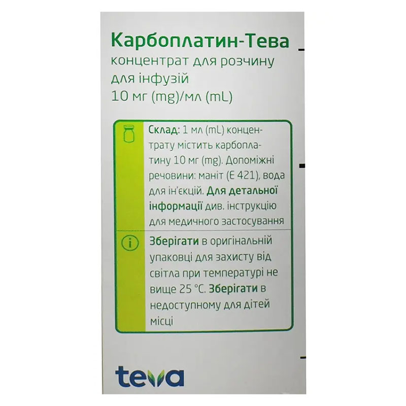 Карбоплатин-Тева концентрат 10 мг/мл по 15 мл во флаконе 1 шт.