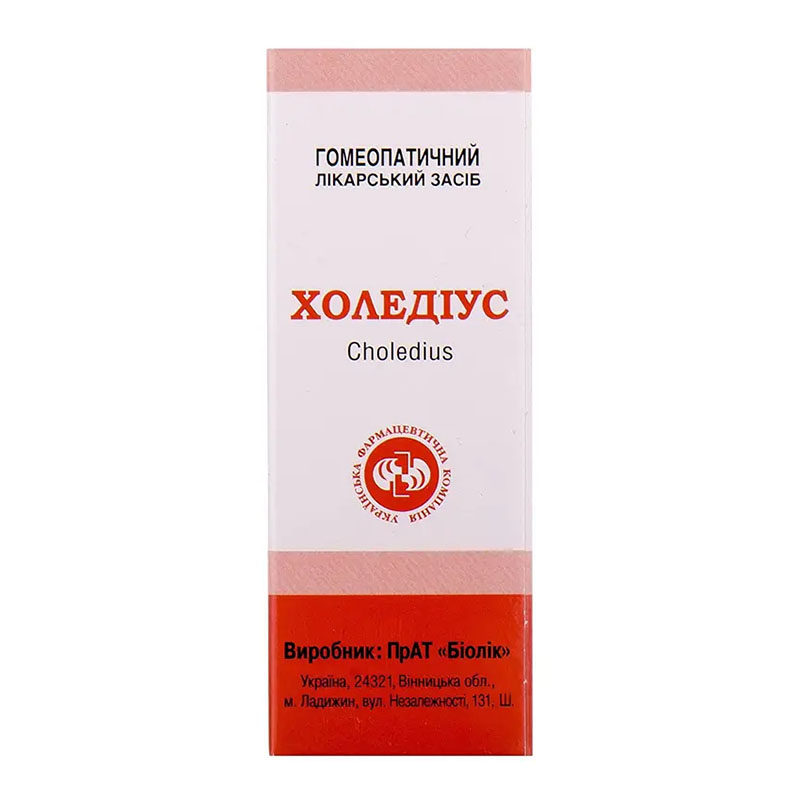 Холедиус раствор по 25 мл во флаконе