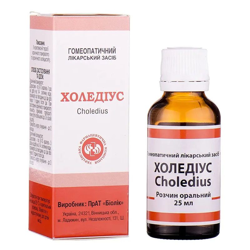 Холедіус розчин по 25 мл у флаконі