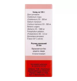 Холедіус розчин по 25 мл у флаконі