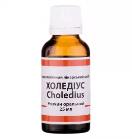 Холедіус розчин по 25 мл у флаконі