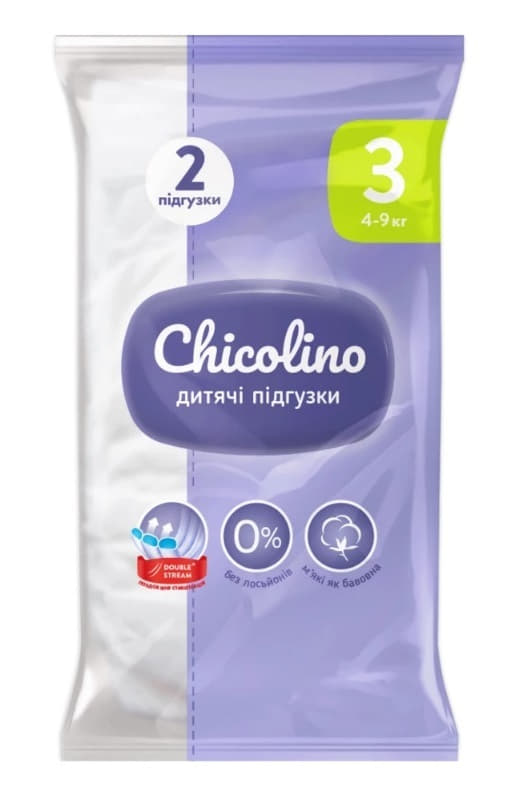 *Подгузники Chicolino размер 3 (4-9кг) №2 *Подгузники Chicolino размер 3 (4-9кг) №2