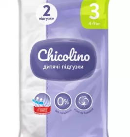*Підгузки Chicolino розмір 3 (4-9кг) №2