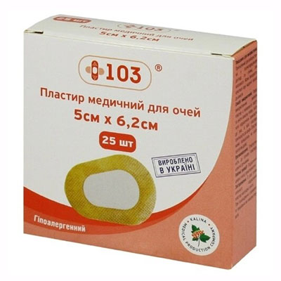 *Пластырь мед. +103 д/глаз стер. н/ткан. белая подушечка р. 5 см х 6,2 см №25 *Пластырь мед. +103 д/глаз стер. н/ткан. белая подушечка р. 5 см х 6,2 см №25