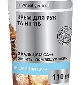 *Крем для рук та нігтів з кальцієм Natural Spa, 110 мл