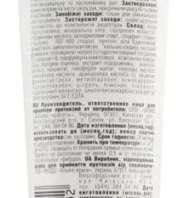 *Крем для рук та нігтів з кальцієм Natural Spa, 110 мл