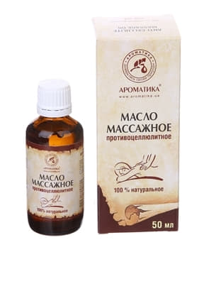 *Олія масажна проти целлюліту 50мл Ароматика