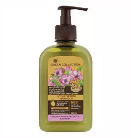 *Гель-флюїд Green Collection для вмивання Турбота та ніжність 290мл