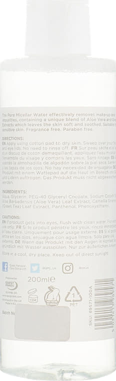 *Skin Academy Pure мицеллярная вода 200мл