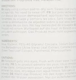 *Skin Academy Pure мицеллярная вода 200мл