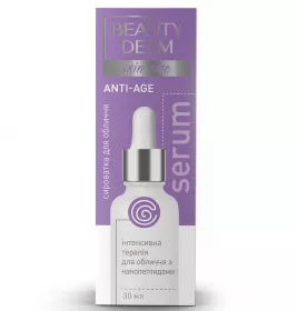 *Сыворотка BEAUTYDERM с нанопептидами для лица 30 мл