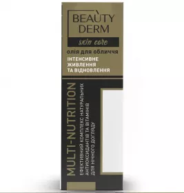*Масло BEAUTYDERM Multi-Nutrition для лица 30 мл
