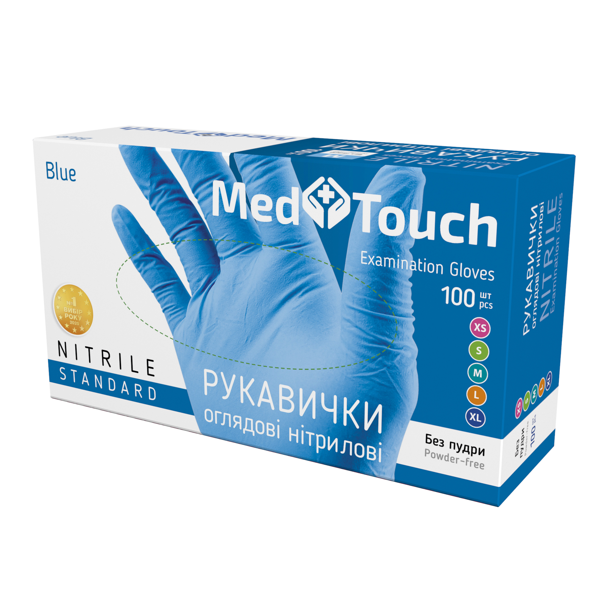 *Рукавички Med Touch н/ст. нітрил. сині р. M №100