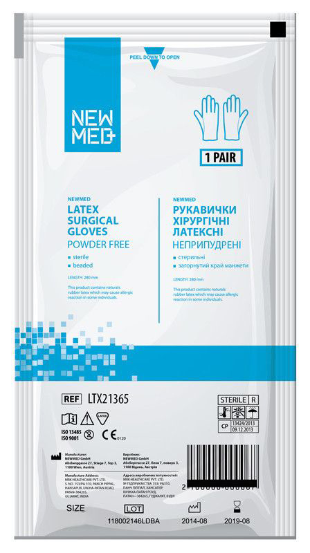 *Рукавички NewMed хір. стер. р. 8